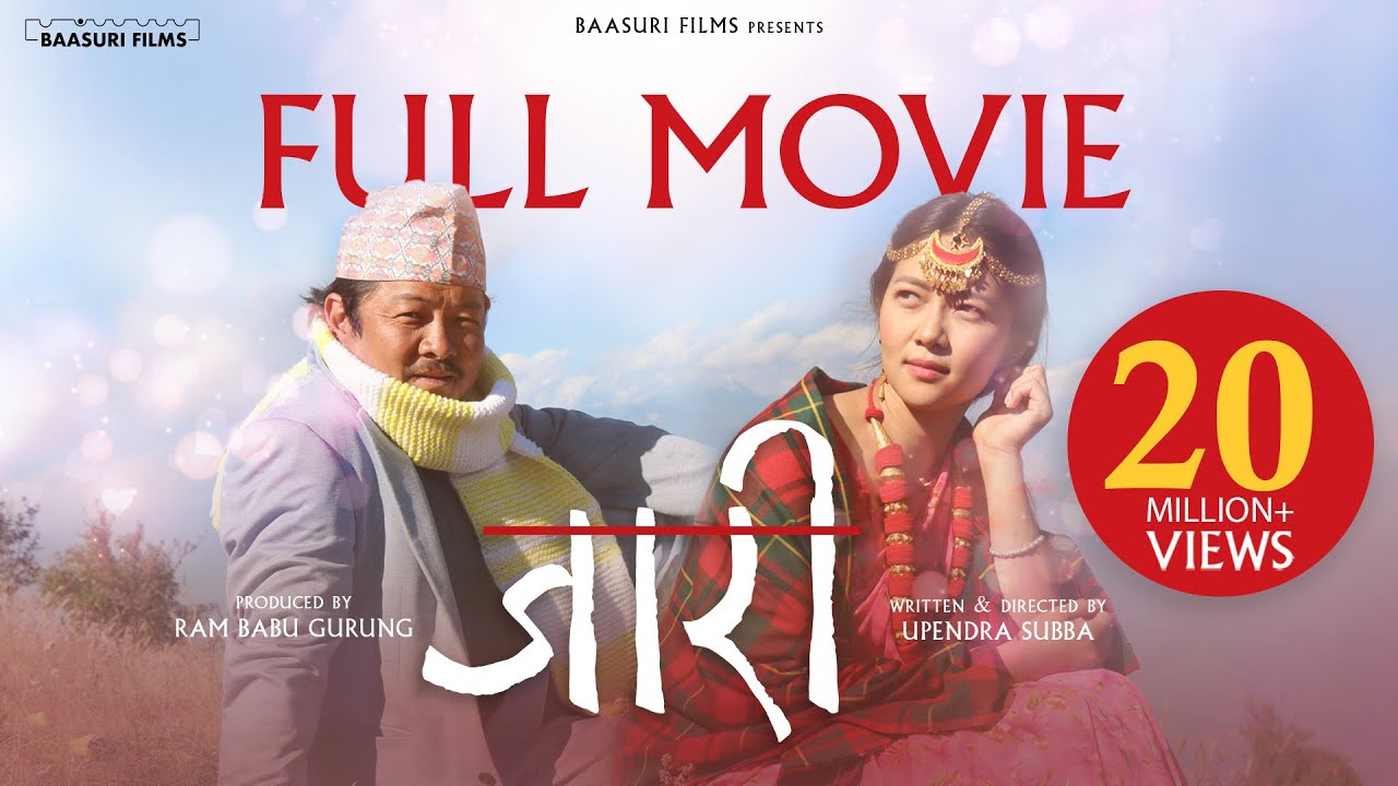 JAARI (FULL MOVIE) - DAYAHANG RAI, MIRUNA MAGAR, RAM BABU GURUNG, UPENDRA SUBBA | NEPALI MOVIE