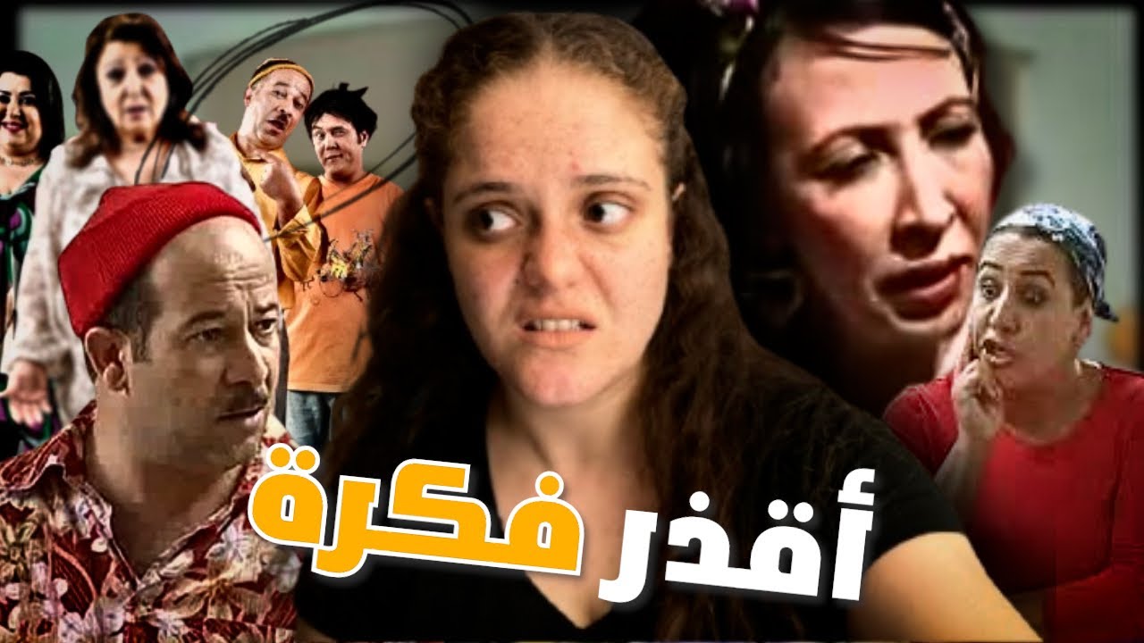 الجانب المظلم من اشهر شخصيات المسلسلات التونسية المشهورة 🇹🇳🚫!!!!