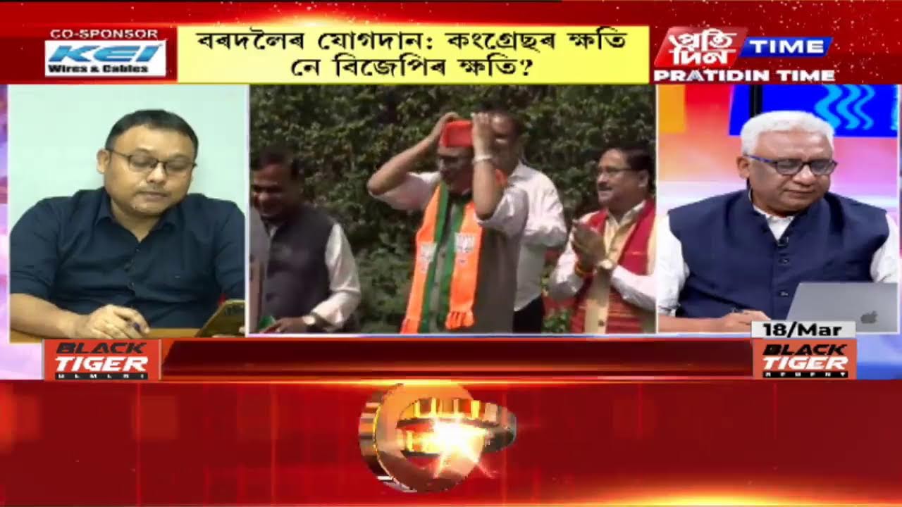 মৃণাল তালুকদাৰৰ সৈতে ‘জনমত’ | Part 4 #PratidinTimeLIVE