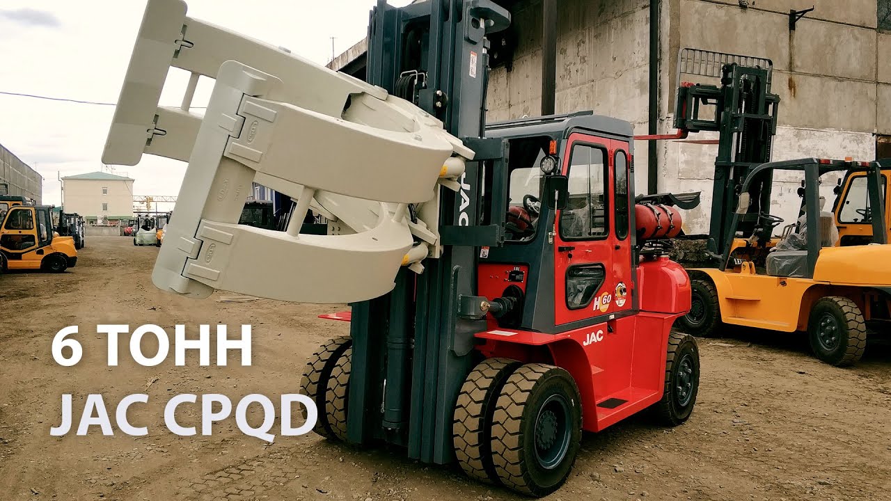 Вилочный погрузчик JAC CPQD 60 с рулонным захватом