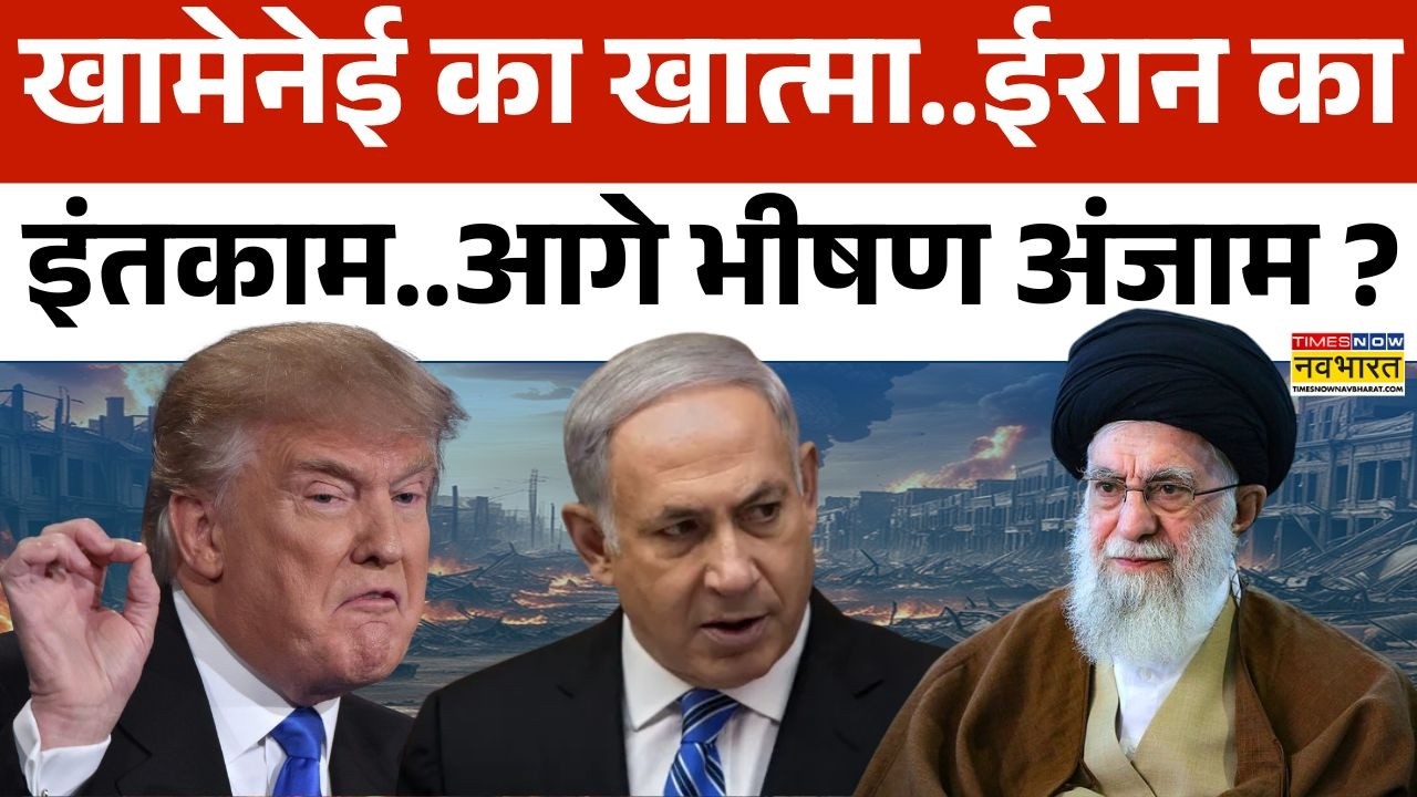 Israel Vs Iran War Updates : आसमान के बाद अब समंदर से भी वॉर..फिर जंग भयंकर ? | Hindi News