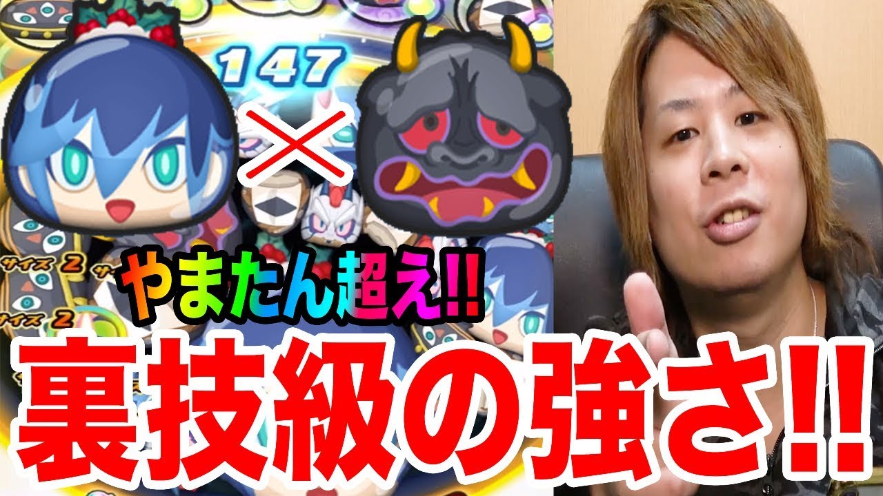 ぷにぷにふぶき姫サンタと漆黒鬼が強すぎる!!ふぶき姫サンタ打ちまくり!!【妖怪ウォッチぷにぷに】クリスマスきまぐれゲートYo-kai Watch part589とーまゲーム