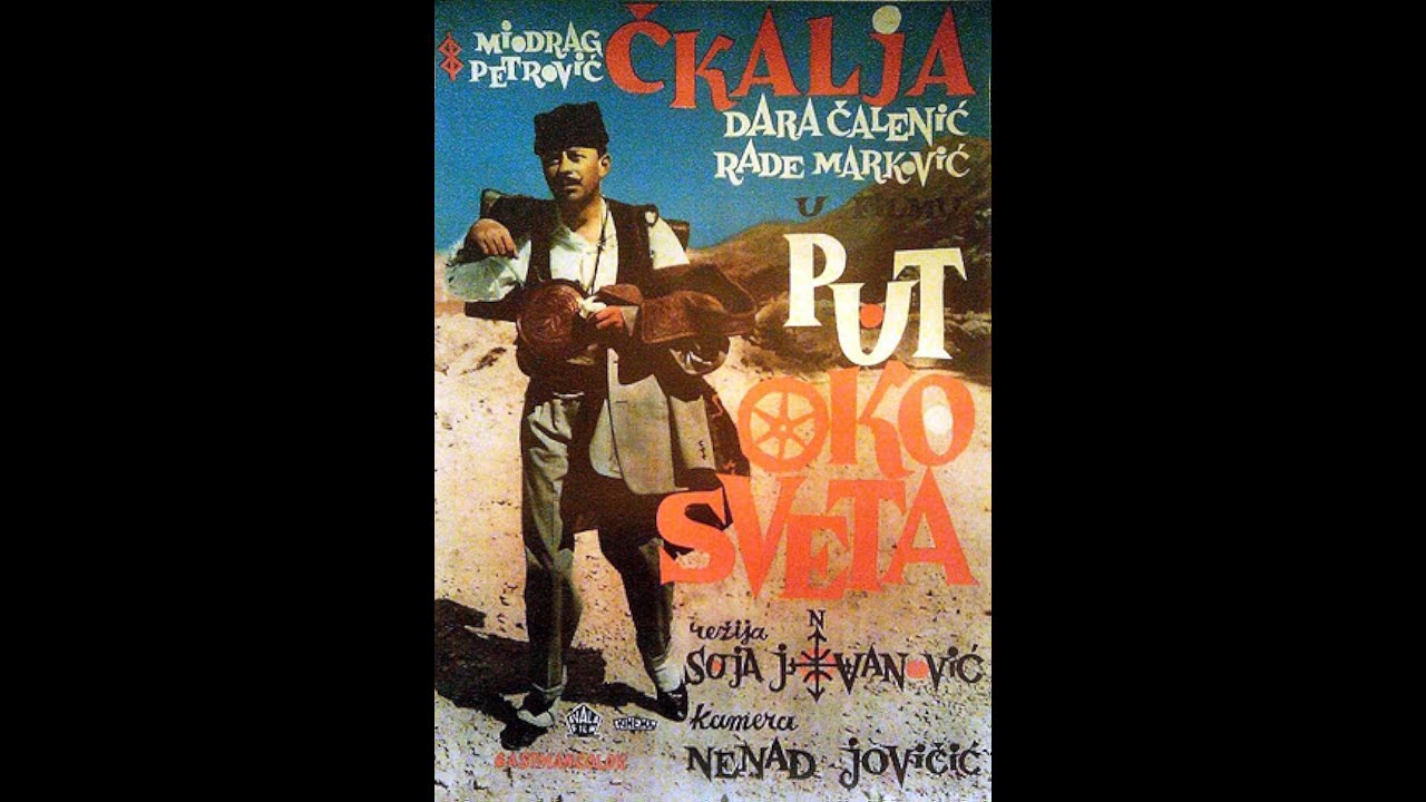 Put oko sveta (1964)