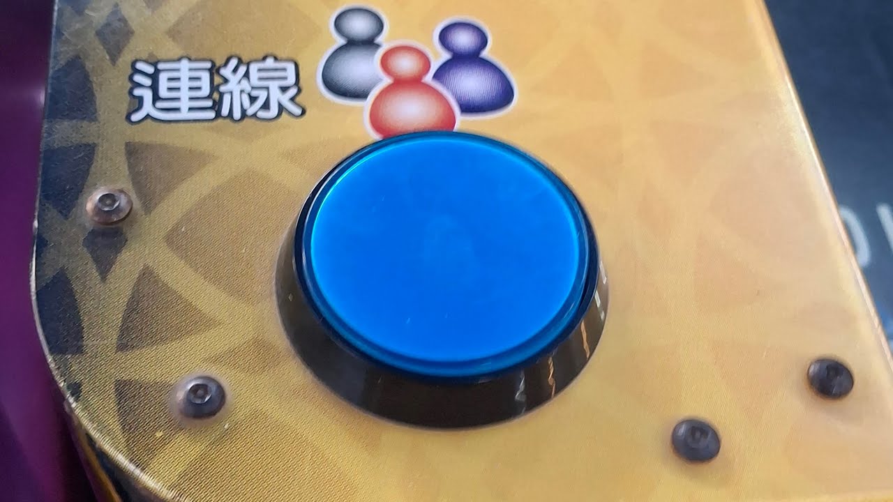 不實記分的黃金飛洛力籃球機 （高哥投籃頻道）NO.237 在我旁邊