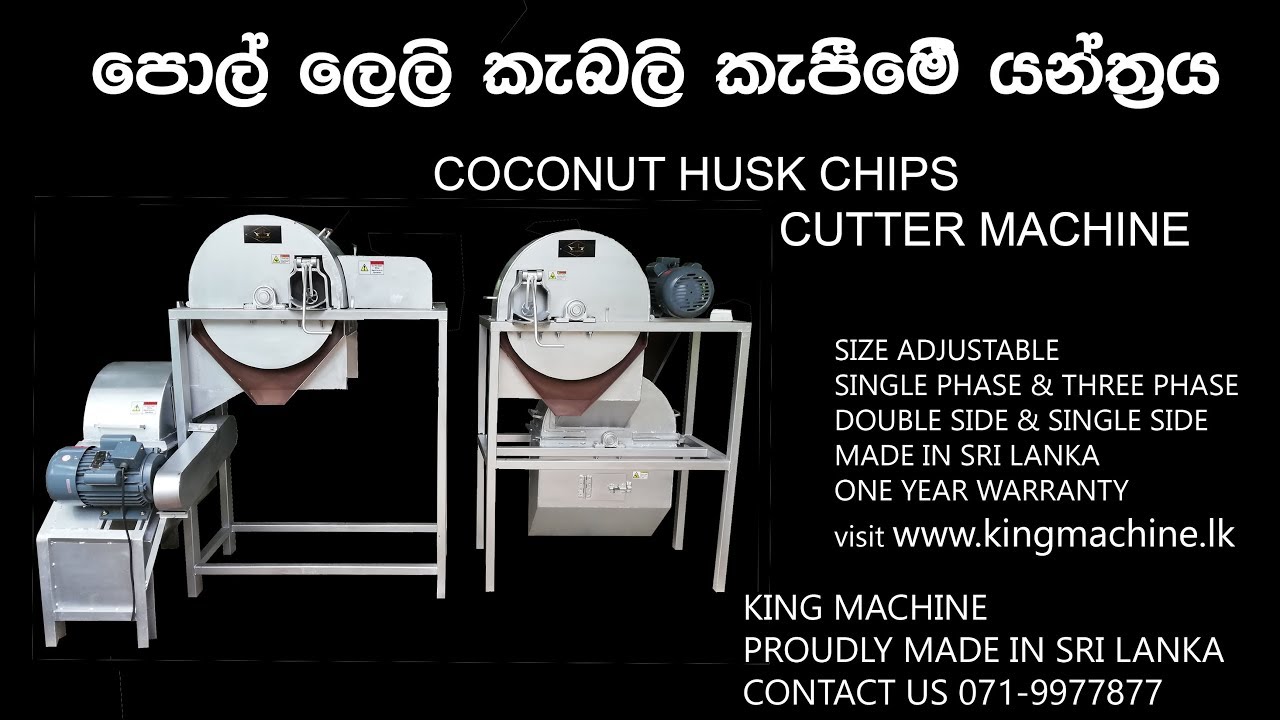 coconut husk chipper machine,chips cutter machine,pol leli kapana machine,coconut husk