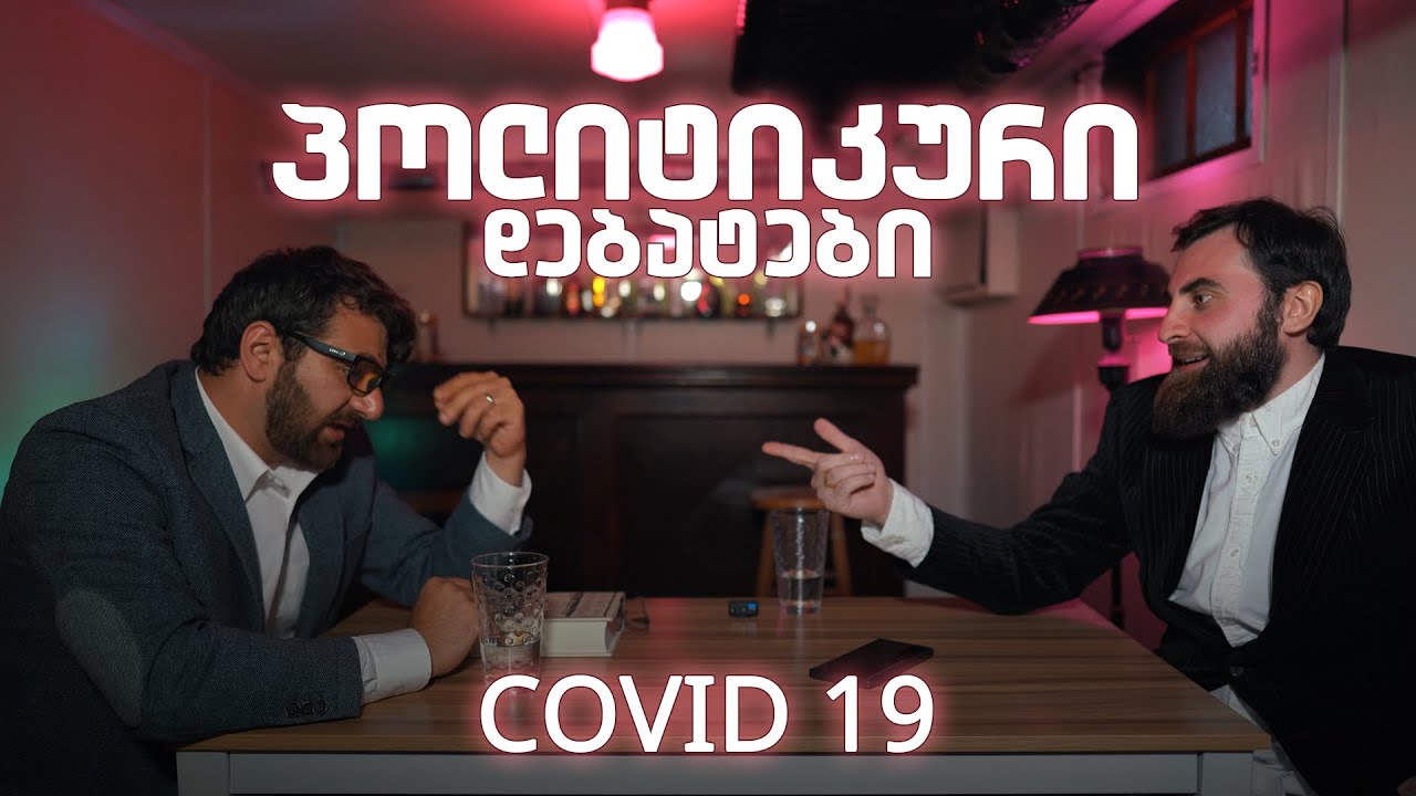 სკეტჩი: ნიუსი