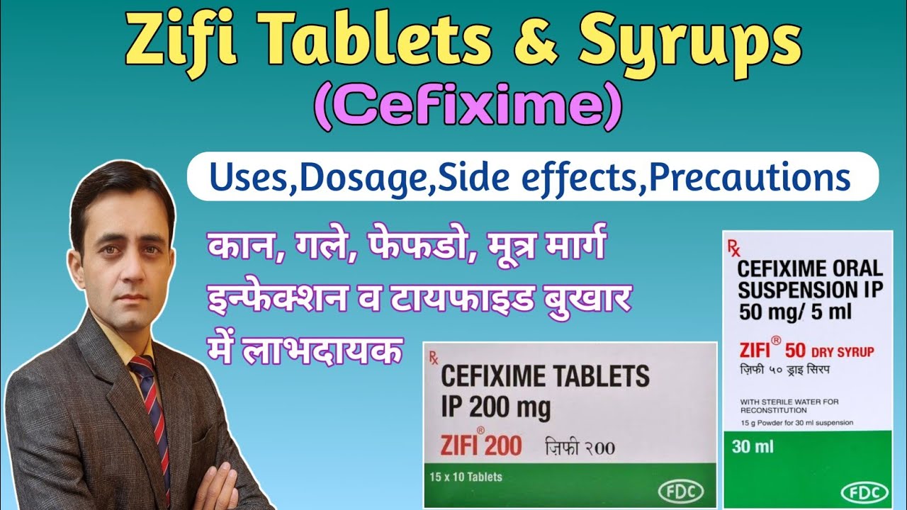 Cefixime tablet ip 200 mg uses in hindi | Zifi 200 mg tablet uses | Cefixime dry syrup
