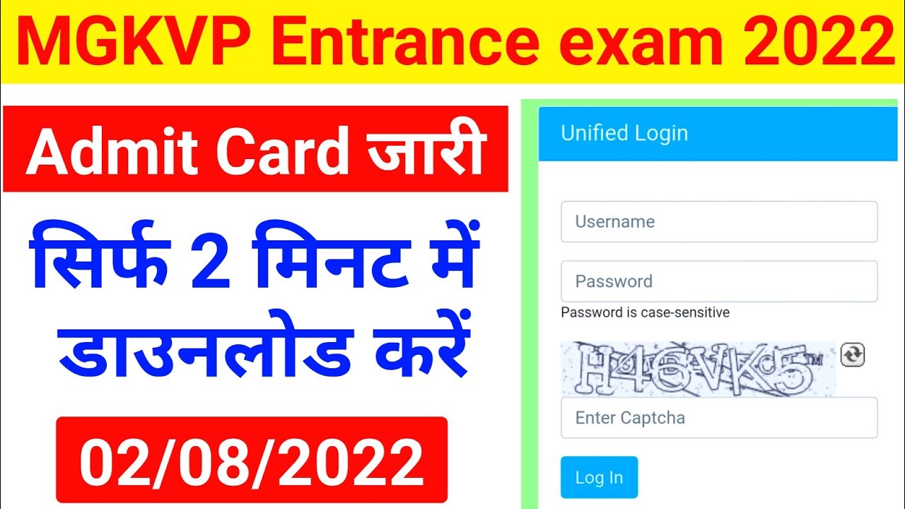 MGKVP Entrance Exam 2022 Latest Update | Mgkvp Entrance Exam Date & Admit Card 2022 | Mgkvp Entrance