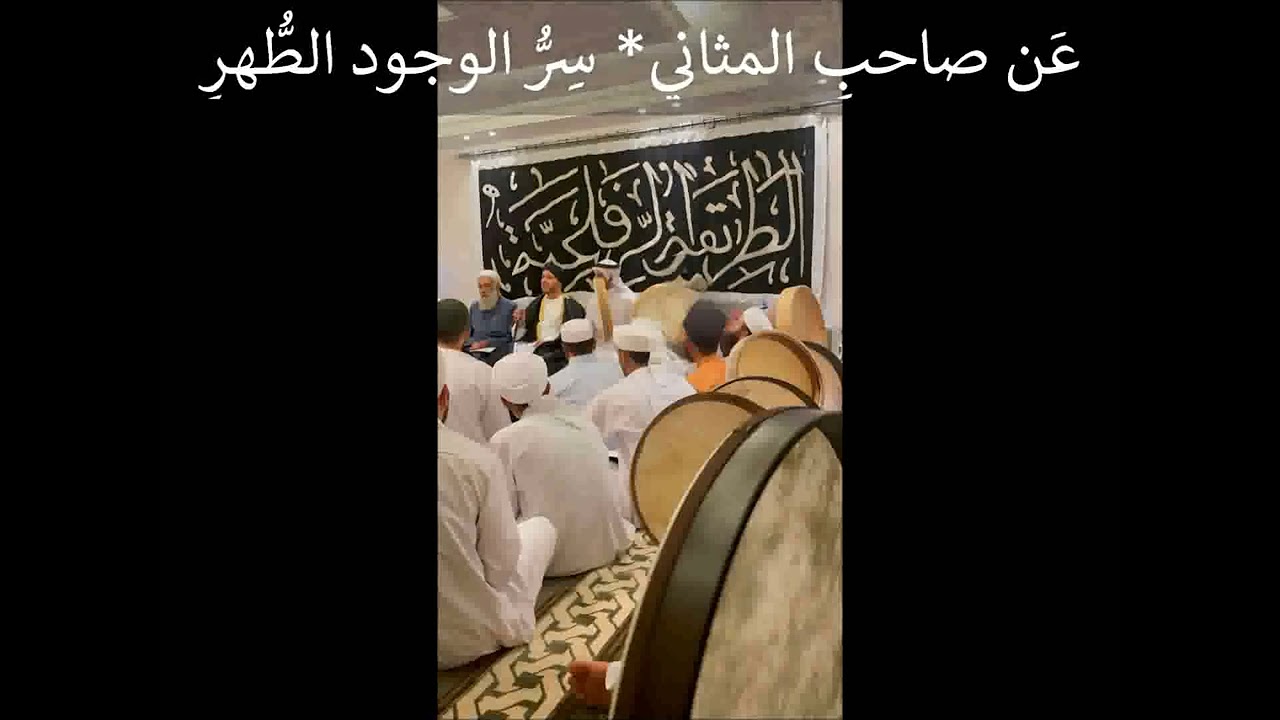 افتتاح #الحضرة الرفاعية في الديار الهاشميّة الأردنيّة 📿📿📿
