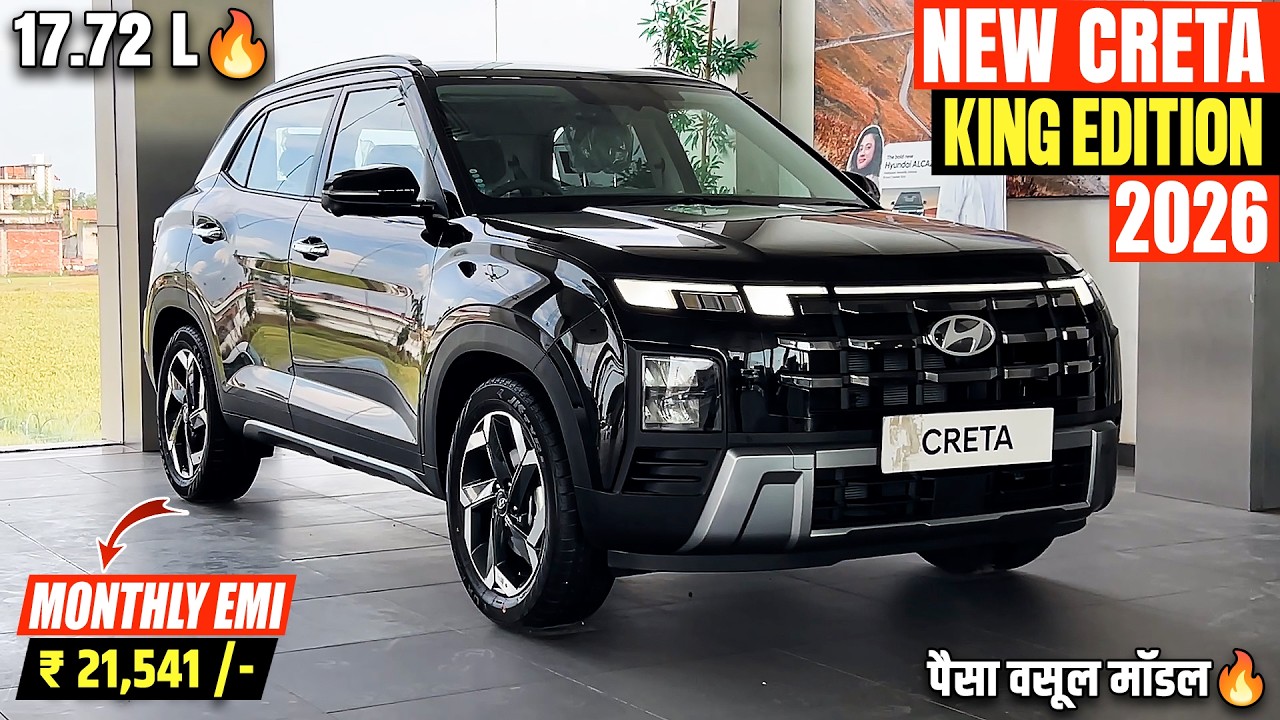 Hyundai Creta Top Model 2026 | ऑन रोड किमत के साथ 🔥 - Hyundai Creta King Edition 2026