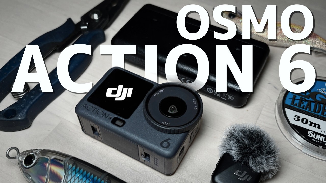 OSMO ACTION 5から超絶進化！DJI OSMO ACTION 6を釣り人目線でレビューや比較をしていく