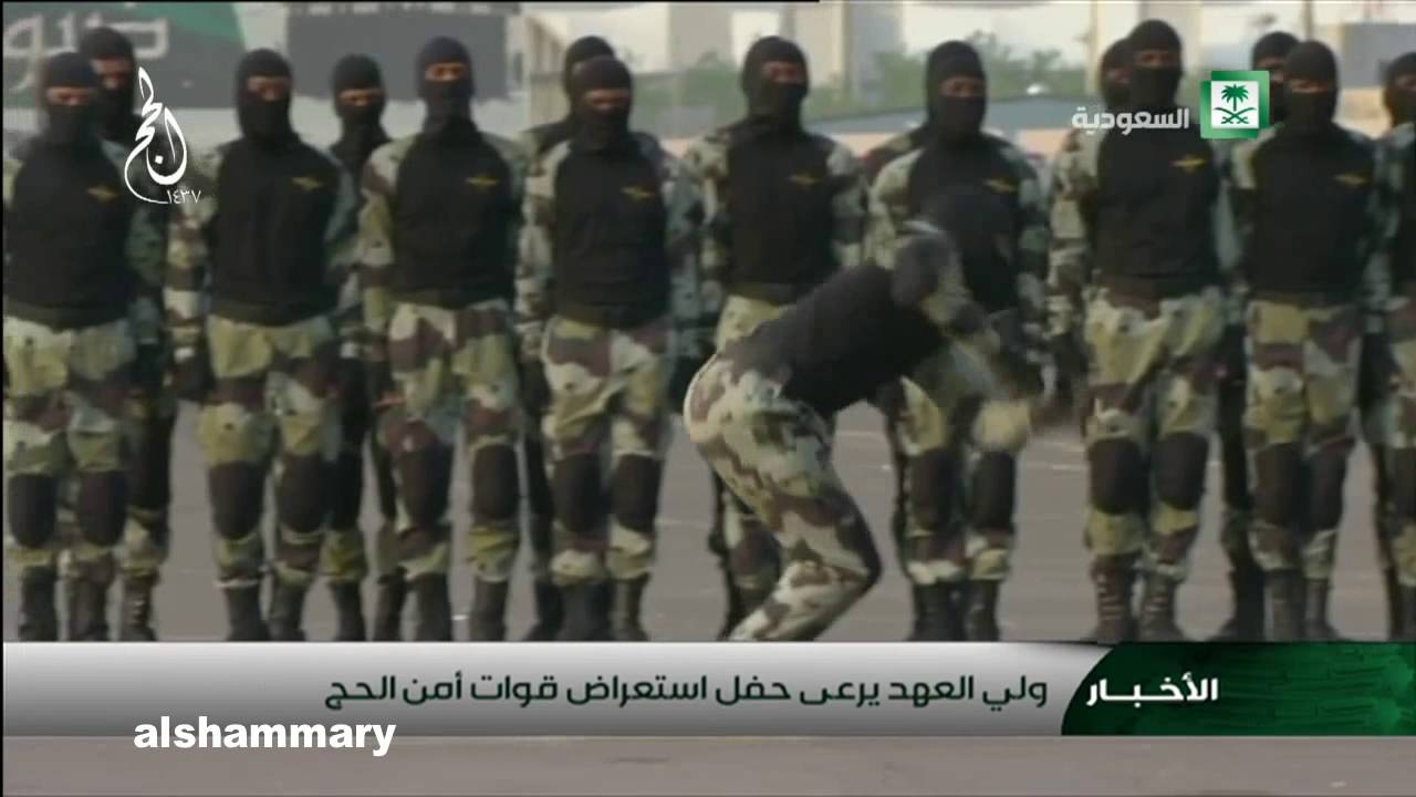 ولي العهد يرعى استعراض قوات الحج 1437 2016