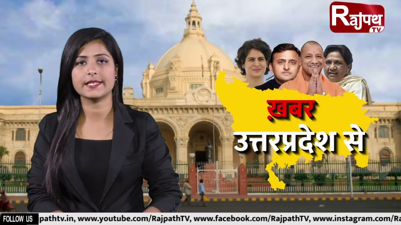 NEWS 6:00 PM | Rajpath TV