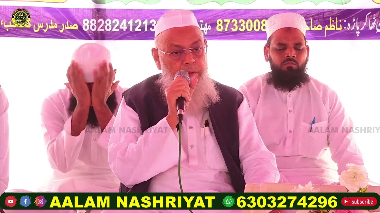 Maulana halimullah Qasmi Jalsa E Dastar Bandi , Jamiya Faiz E Ilyas Thakur Para Daisar Naka Taloja 