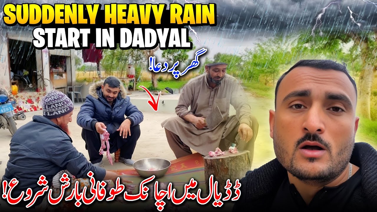 Suddenly Heavy Rain Start In Dadyal ⛈️ Dadyal Mai Barish Start | Ghar Par Dua | Family Vlog