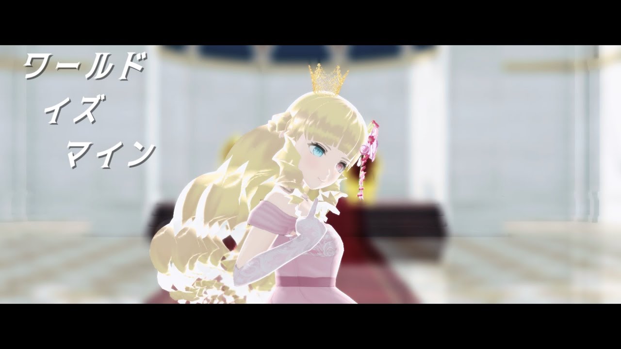 【VRoid MMD】自探索者でワールドイズマイン