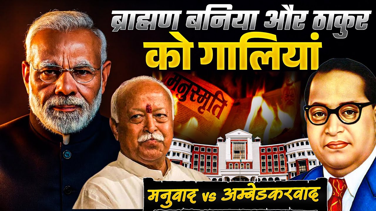 UGC Promotion of Equity Regulations | UGC Anti-Discrimination Rules | Higher Education Equity