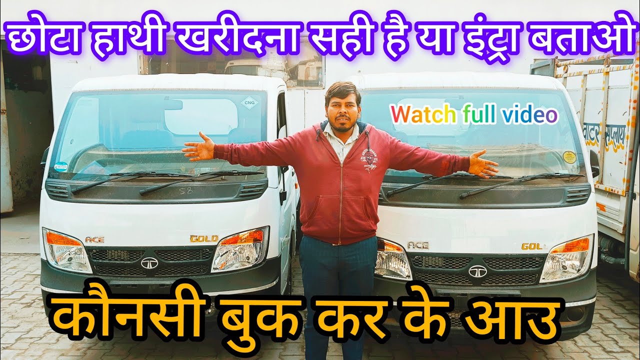 New gaadi lene ka progaam😎 #driverlife #driverlifevlog #minivlog #youtubevideo #viralvideo #tataace
