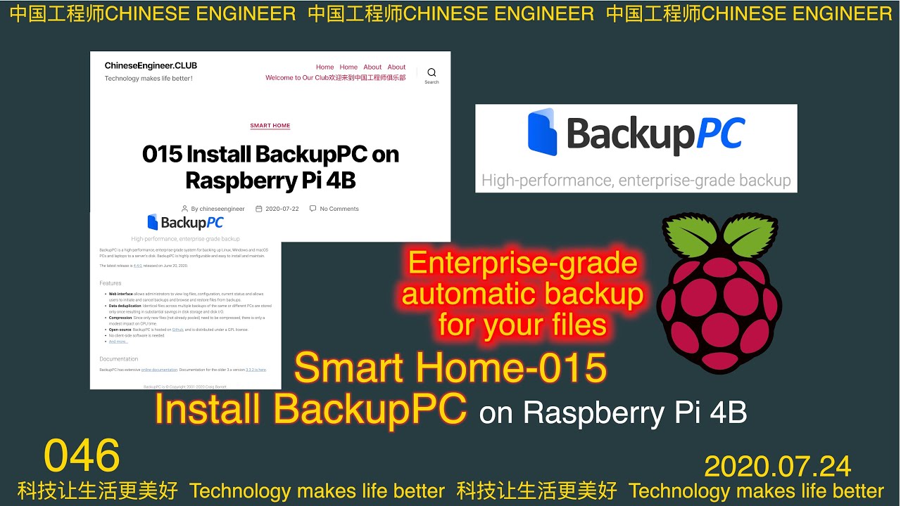 Install BackupPC (Automatic backup system for files)  on Raspberry Pi 4B｜CE0046｜Smart Home 015