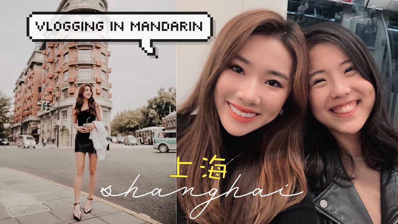 VLOGGING IN MANDARIN!! 第一次讲中文？ (i tried) Shanghai VLOG | MONGABONG