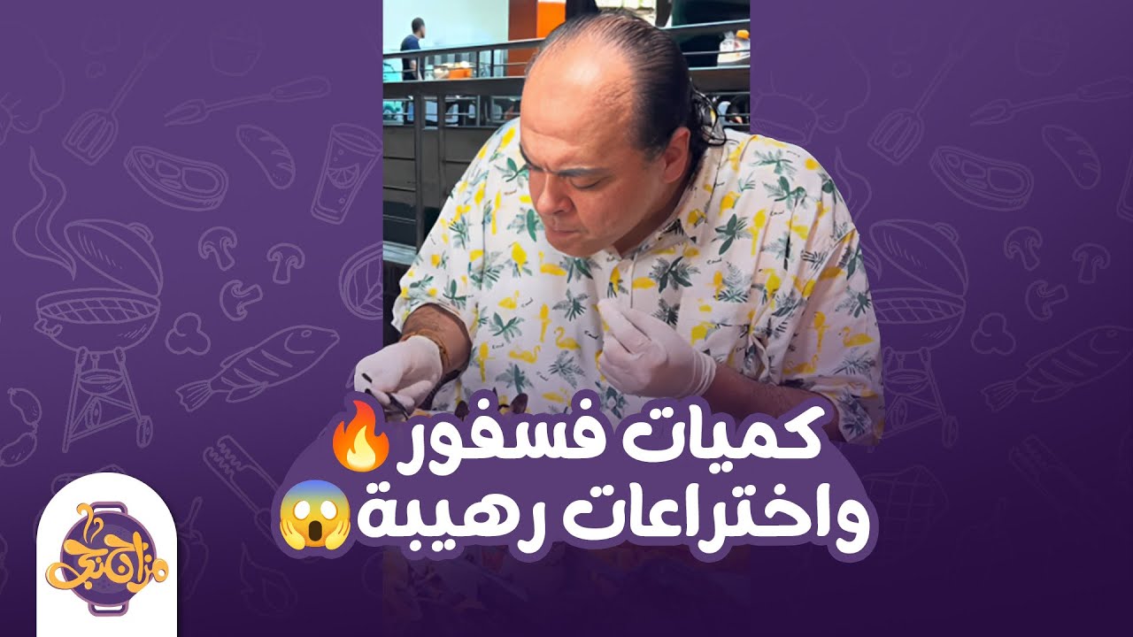 هذا الفيديو يحتوي على كميات فسفور رهيبة وإختراعات عجيبة لم نراها من قبل🔥😱