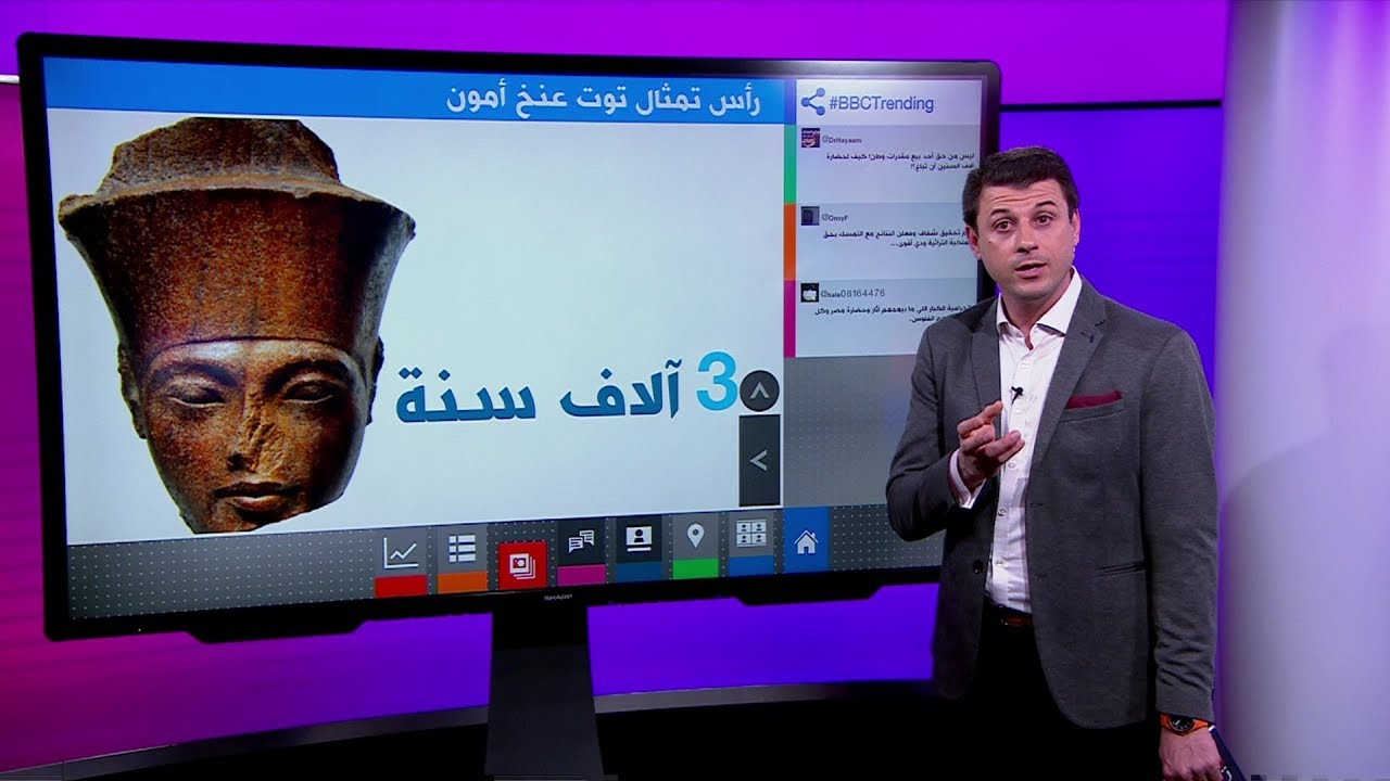 كيف تنقلت رأس تمثال توت عنخ آمون بين تجار الآثار إلى دار مزادات كريستيز بلندن؟