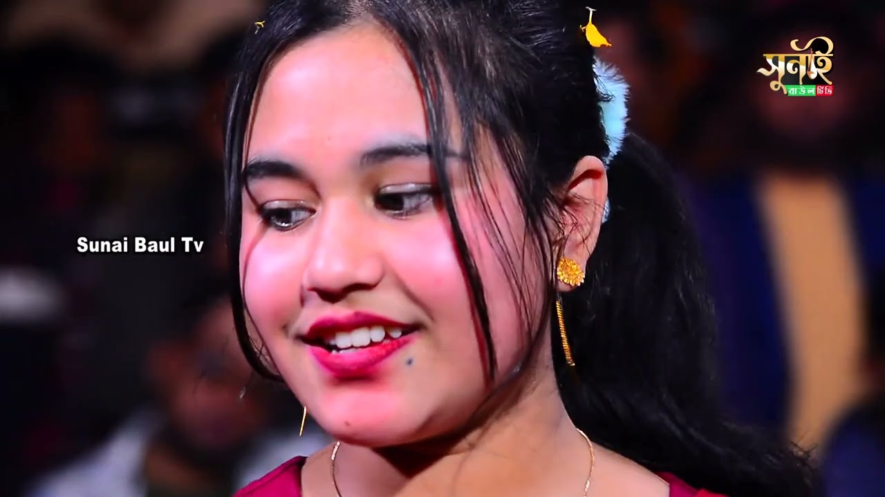 রঙে রসে দিন কাটাইয়া তারায় দেশে জঙ্গরাইয়া ফুল গান