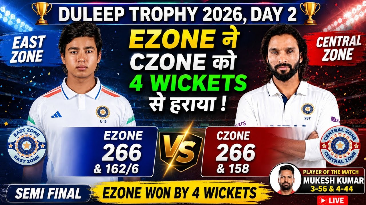 Duleep Trophy 2026: EZone ने CZone को 4 Wickets से हराया | Day 2 Highlights | Semi Final