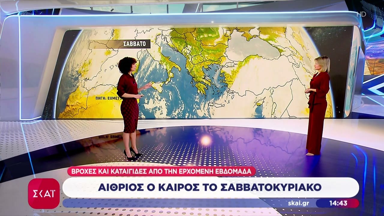 &Alpha;ί&theta;&rho;&iota;&omicron;&sigmaf; &kappa;&alpha;&iota;&rho;ό&sigmaf; &tau;&omicron; &Sigma;&alpha;&beta;&beta;&alpha;&tau;&omicron;&kappa;ύ&rho;&iota;&alpha;&kappa;&omicron;, &beta;&rho;&omicron;&chi;έ&sigmaf; &kappa;&alpha;&iota; &kappa;&alpha;&tau;&alpha;&iota;&gamma;ί&delta;&epsilon;&sigmaf; &tau;&eta;&nu; &epsilon;&rho;&chi;ό&mu;&epsilon;&nu;&eta; &epsilon;&beta;&delta;&omicron;&mu;ά&delta;&alpha; | 14/03/2026