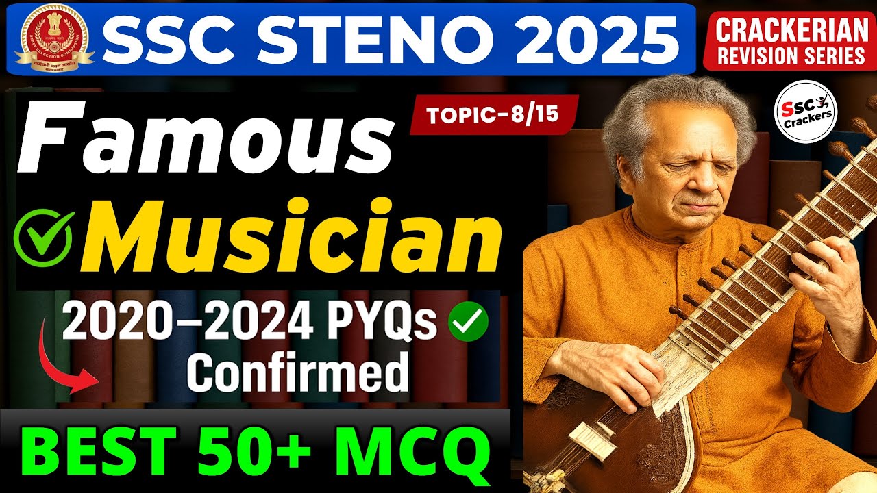 Famous Musicians / Exponents Top 50 MCQs | SSC STENO 2025 | STATIC GK | FINAL BOOSTER SERIES