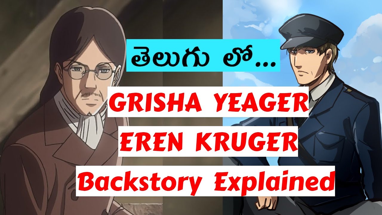 Attack On Titan GRISHA YEAGER and EREN KRUGER Backstory Explained | Telugu | Grisha Yeager | AOT
