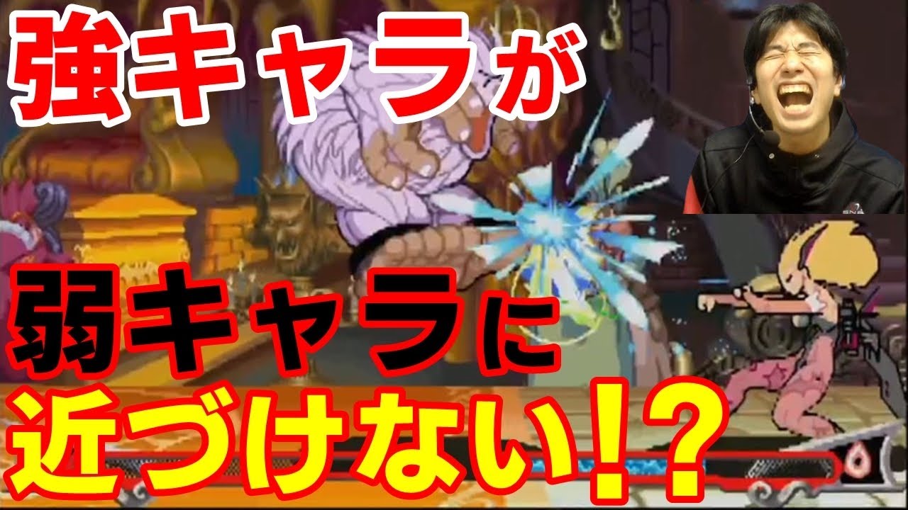 【ヴァンパイアセイヴァー】こんなモリガンは他にいない！？立ち回りが上手すぎる猛者と激闘【ハイタニ】
