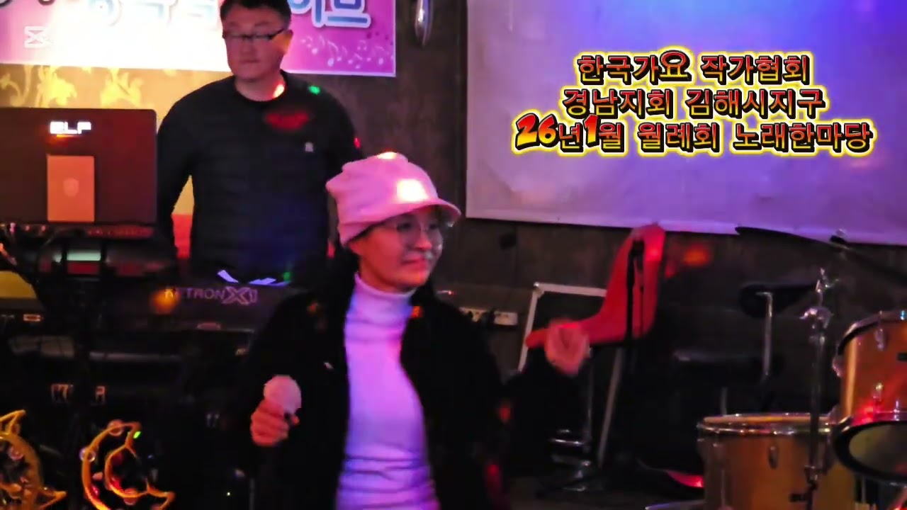 2026년 2월 12일