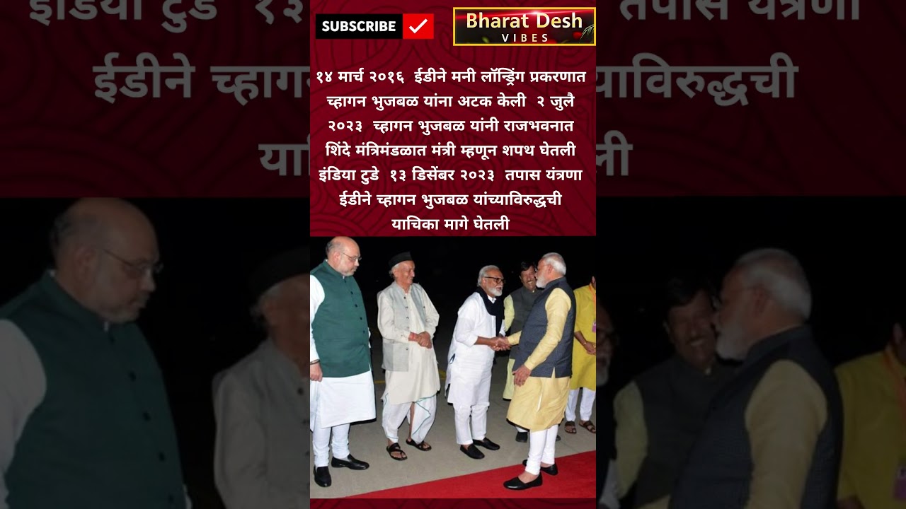 RajThackeray #uddhavthackeray #maratha  Devendra fadnavis AjitPawar Eknathshinde jarange patil live