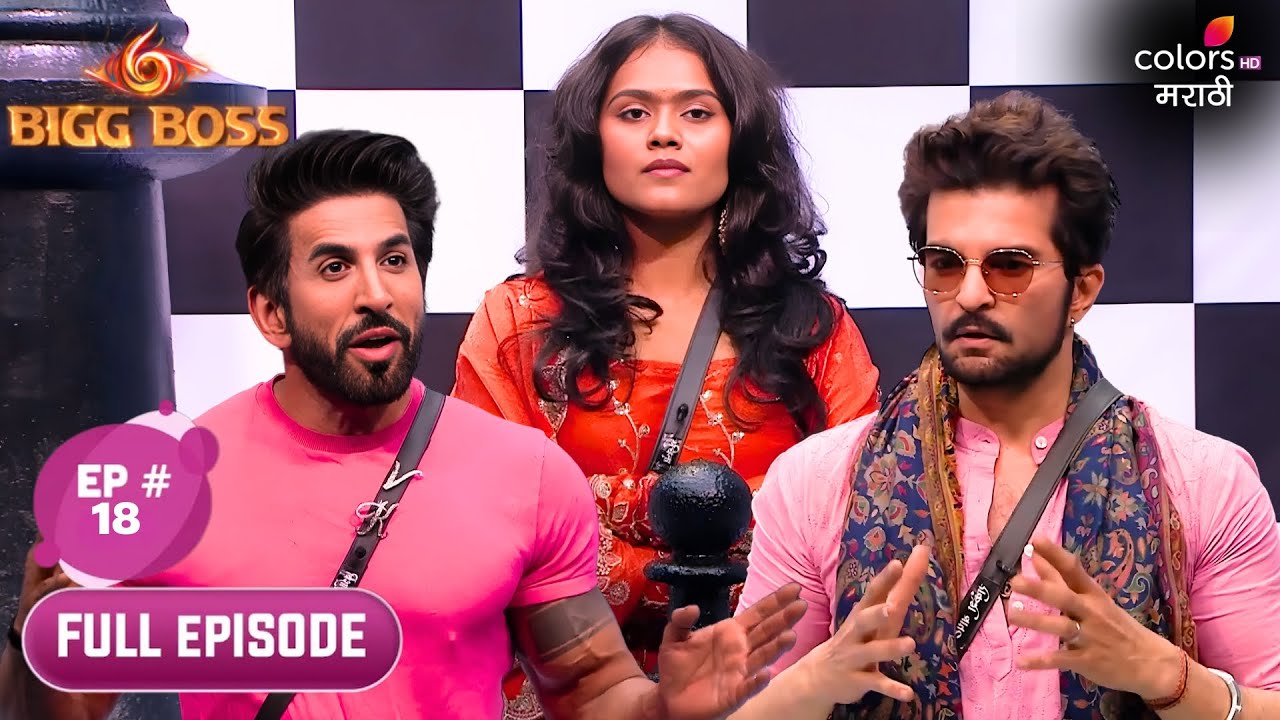 Bigg Boss Marathi S6 | Full Ep. 18 | Checkmate! Strategy or Betrayal?
