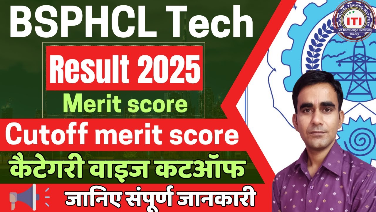 BSPHCL Technician official cutoff 2025