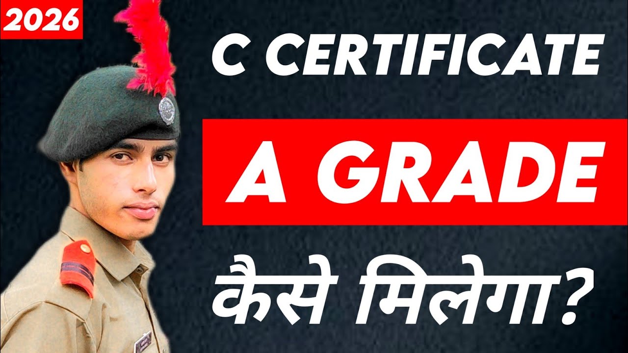 How to get A Grade in NCC C Certificate ✅|| Complete guide for NCC Certificate Exam