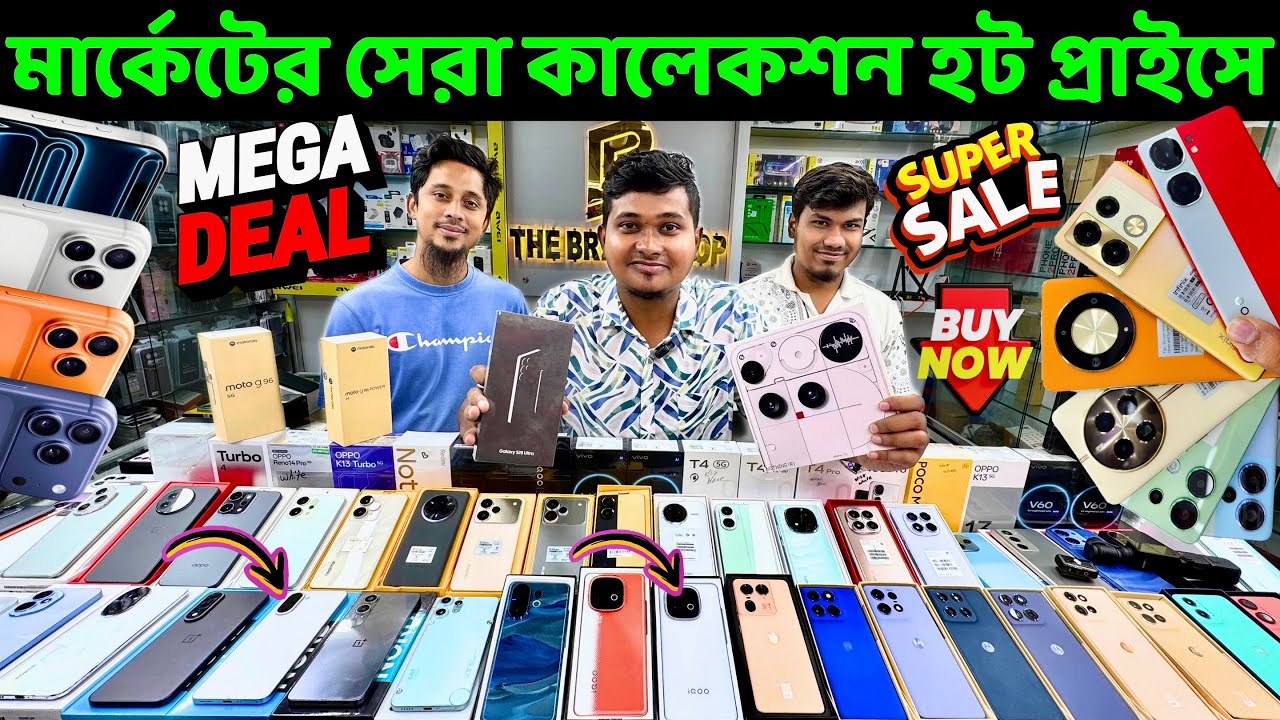 New Mobile Phone Price In Bangladesh 2025 🔥 Unofficial Phone Price In Bangladesh 🔥 New Smartphone BD