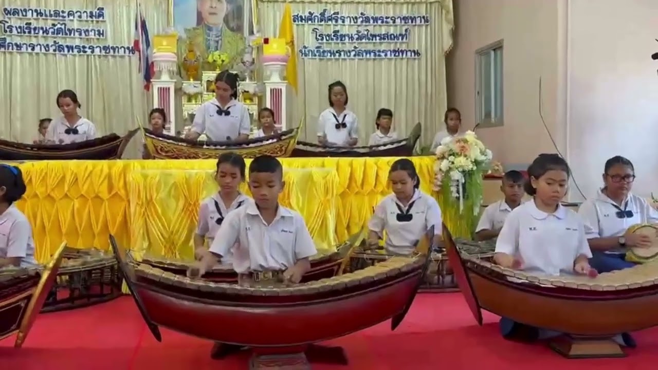 เพลงพม่าปองเงาะ