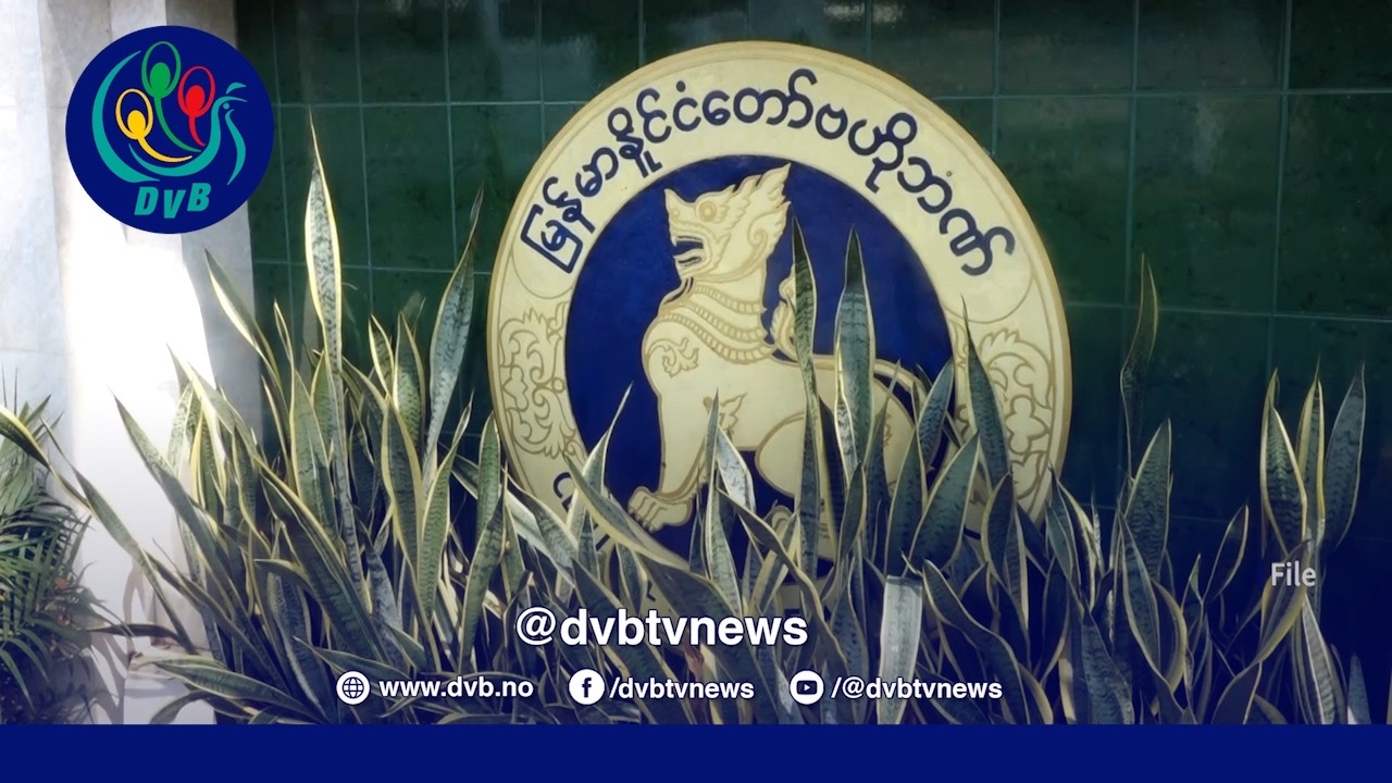 အပေါင်ပစ္စည်းမလို ချေးငွေစနစ်ကို SMEs လုပ်ငန်းရှင်တွေ မျှော်လင့် - DVB News