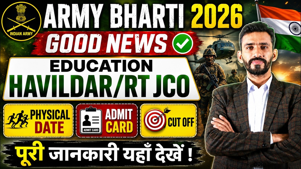 Army Bharti 2026 🚨Education Havildar / RT JCO | Physical Date | Admit Card | Result Update | Cut Off