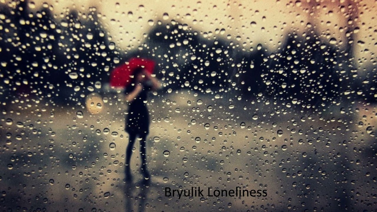 Bryulik - Loneliness //2022