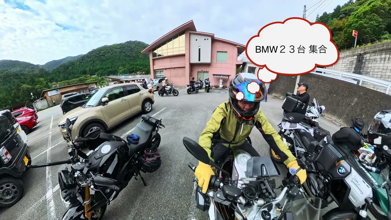 BMW２３台 ぶどう狩りツーリング峠チーム カーブが多くて！2025 09 23山梨 #bmwmotorrad  #ツーリング  #シャインマスカット　#r1250r #峠　#ワインディング 