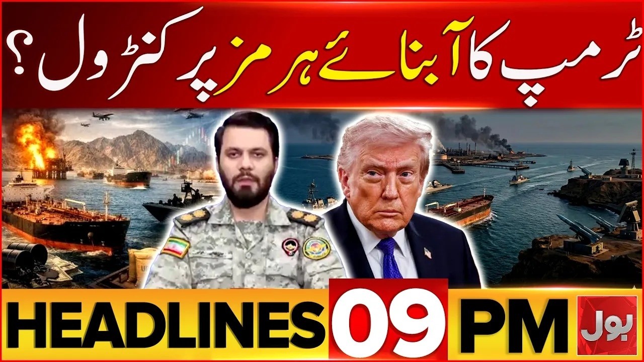 Iran US War | Kuwait Bahrain And Qatar Bases Attacked | Bol News Headlines at 9 PM