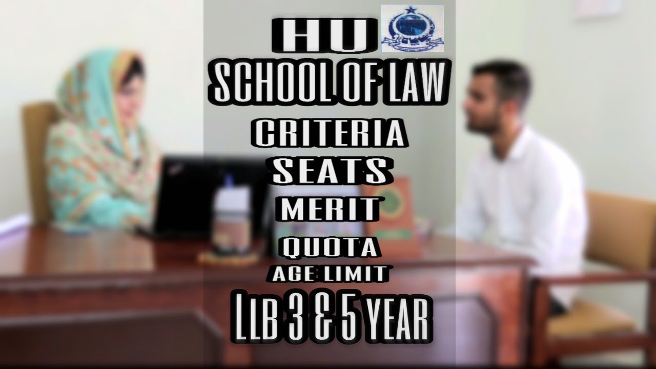 Admission in school of law | why @Hazarauniversity  | Llb in Hu | Llb vlog | Mansehra |kpk|