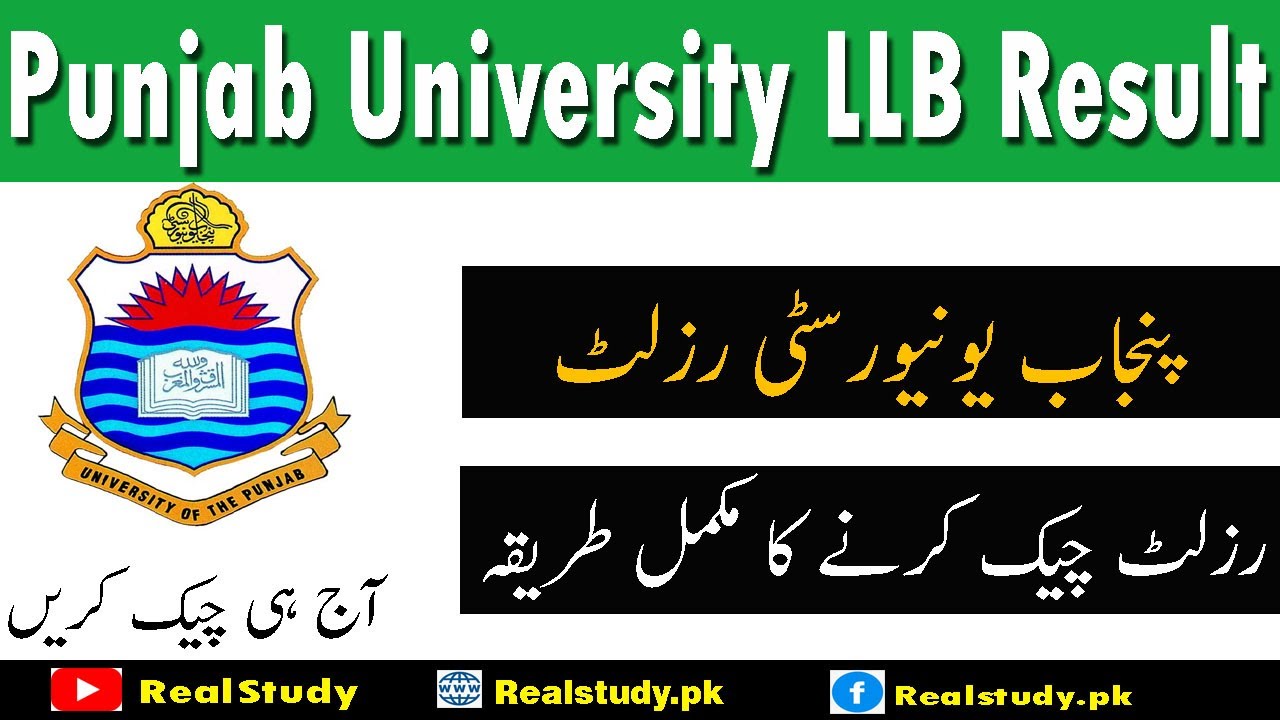 Punjab University LLB Result 2022 @www pu edu pk