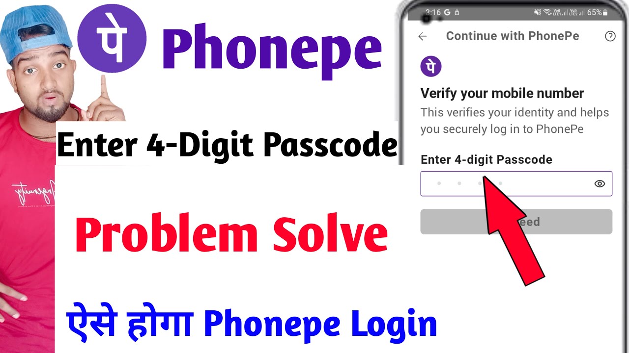 phonepe enter 4 digit passcode problem  | phonepe enter 4 digit passcode bhul gaye to kya kare
