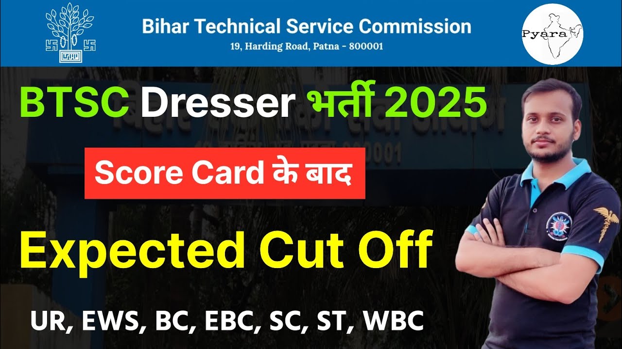 btsc dresser expected cut off 2025 🔥 bihar dresser vacancy 2025 cut off 🔥 btsc dresser cut off