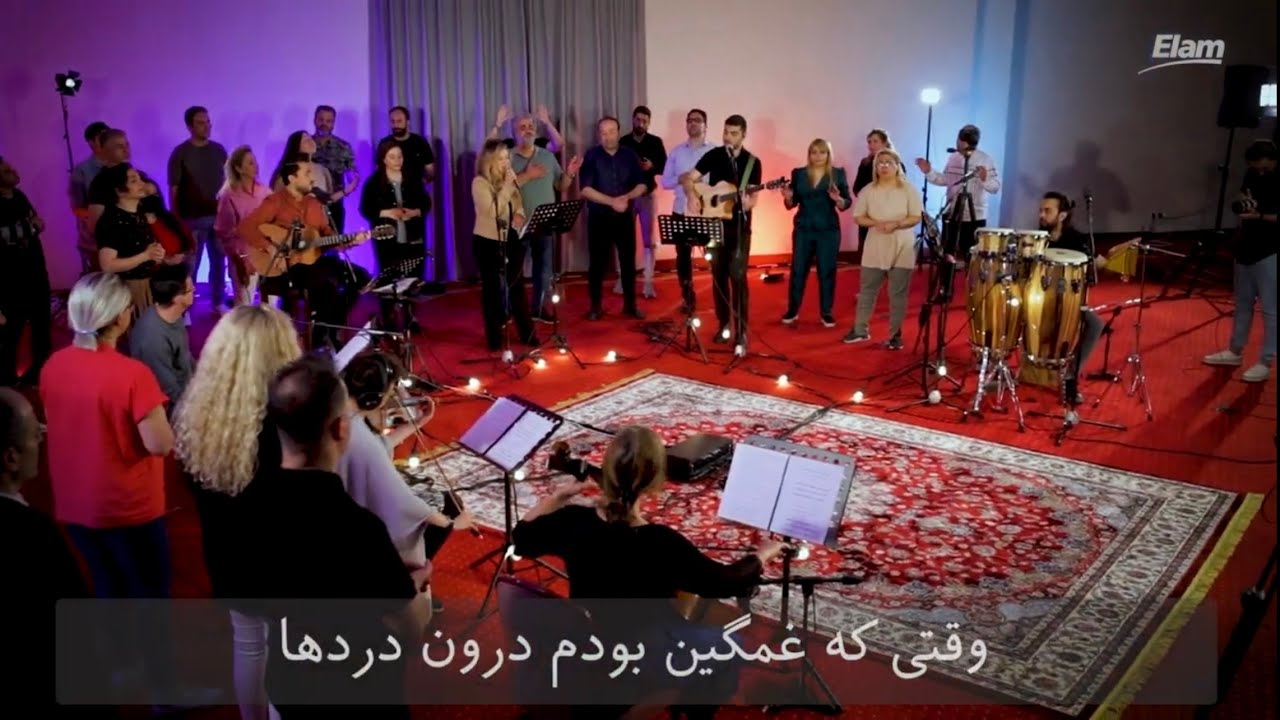 Vaghti ke ghamgin boodam / وقتی که غمگین بودم