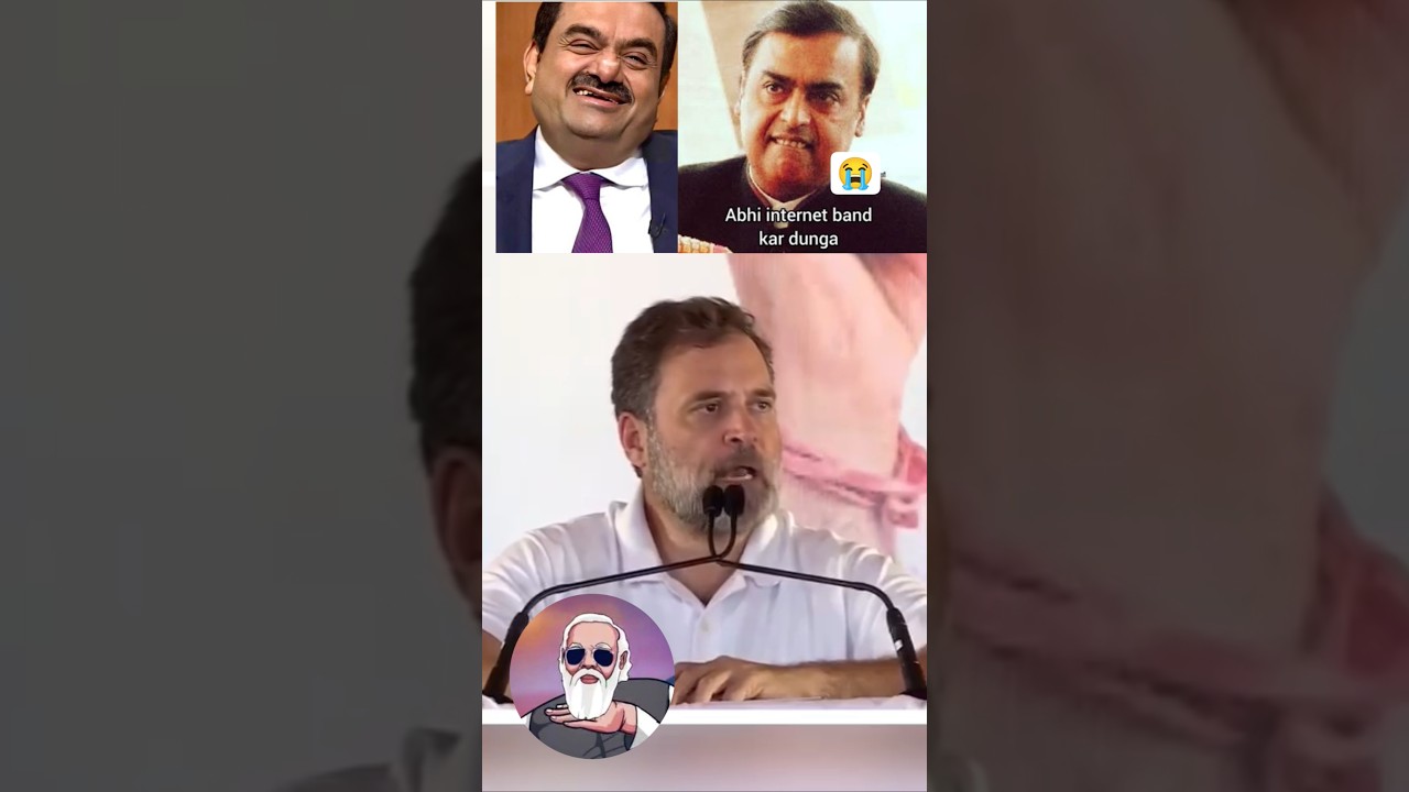 ye kab hua #funny #rahulgandhi #modi #adani #ambani
